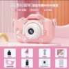 X5S cat pink [HD dual camera] 9600W+128G card+card reader