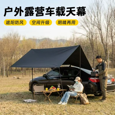 Rear Canopy, Side Tent, Car | Avtomobil yan çətirləri