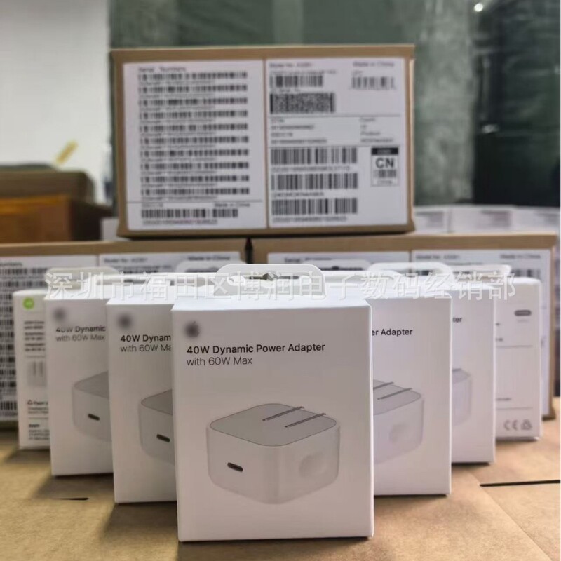 Apple 40W charger is suitable for iPhone 17/16 Pro Max power adapter, 60W fast charging head, Type-C charging head