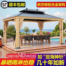 �߶ˑ����ͤ���@¶̨�X�Ͻ�ͥԺ���e����ʽͤ�e��СԺ���������