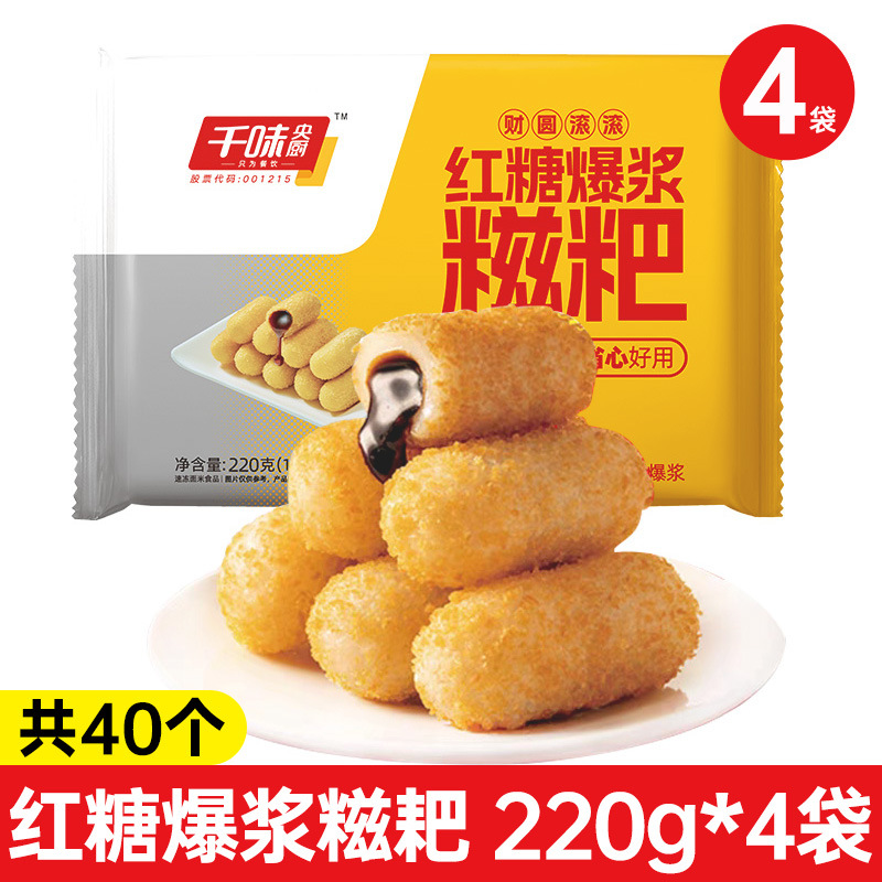 [흑설탕찹쌀풀] 220g*4봉 (총 40개)