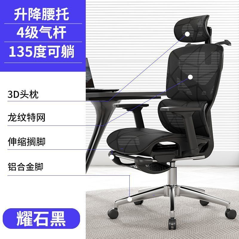 人体工学椅久坐办公室椅子家用护腰电竞椅可躺电脑椅靠背座椅|undefined