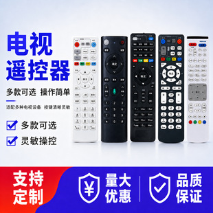 �m���Ї���žW�j�C픺��b�����f��ͨ���A�����d���S������iptv