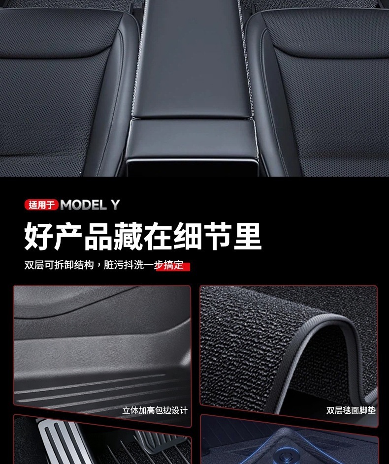 Suitable for Tesla Model Y (refreshed version), genuine metal pedal footrest mats, custom-fit TPE car floor mats