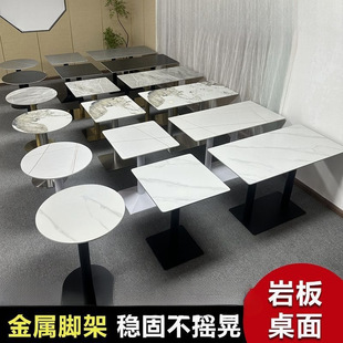 Commercial Slate Dining Table Canteen Breakfast Hall Fast Food Restaurant Barbecue Milk Tea Snack Bar Negotiation Small Round Square Long Table and Chairs