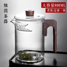 大容量玻璃过滤沏茶壶茶水分离耐高温电陶炉煮泡茶器家用单壶大号