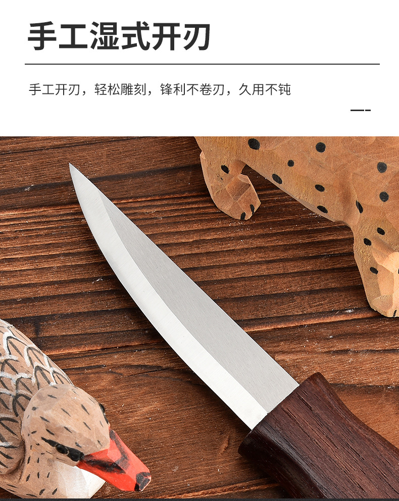 木雕手工DIY雕刻刀_05.jpg