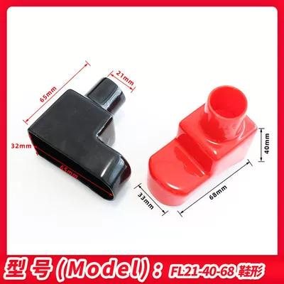 Car on the line of fire, sleeve battery chuck clip positive - shoe-shape-red-and-black-pair-10-sets