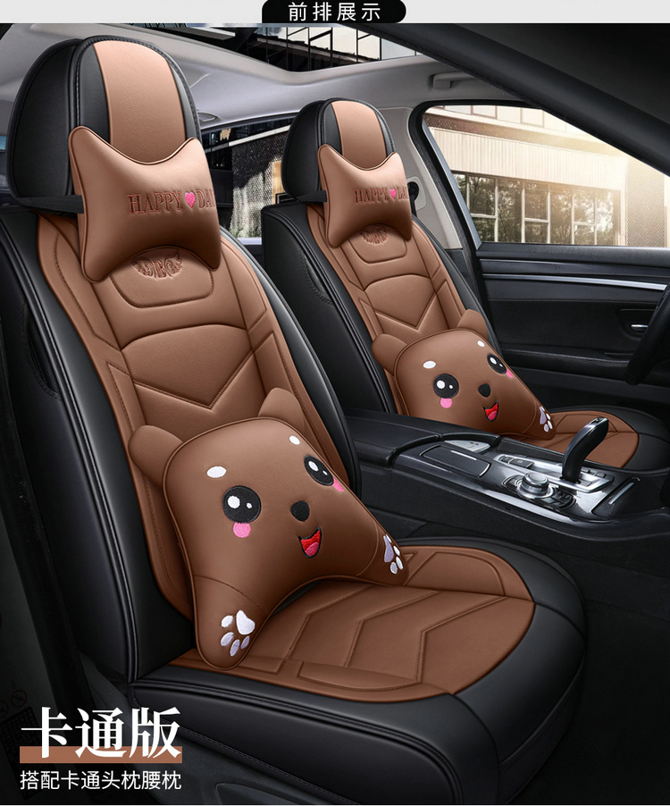 Car seat cushion four seasons universal full leather seat cover new seat cover fully enclosed high-end car special seat cushion cover
