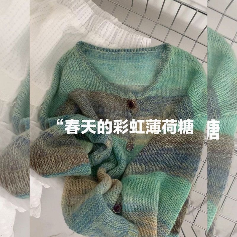 段染线毛衣羊毛线蛋糕材料围巾线编织毛线披肩手工diy渐变马海毛|undefined
