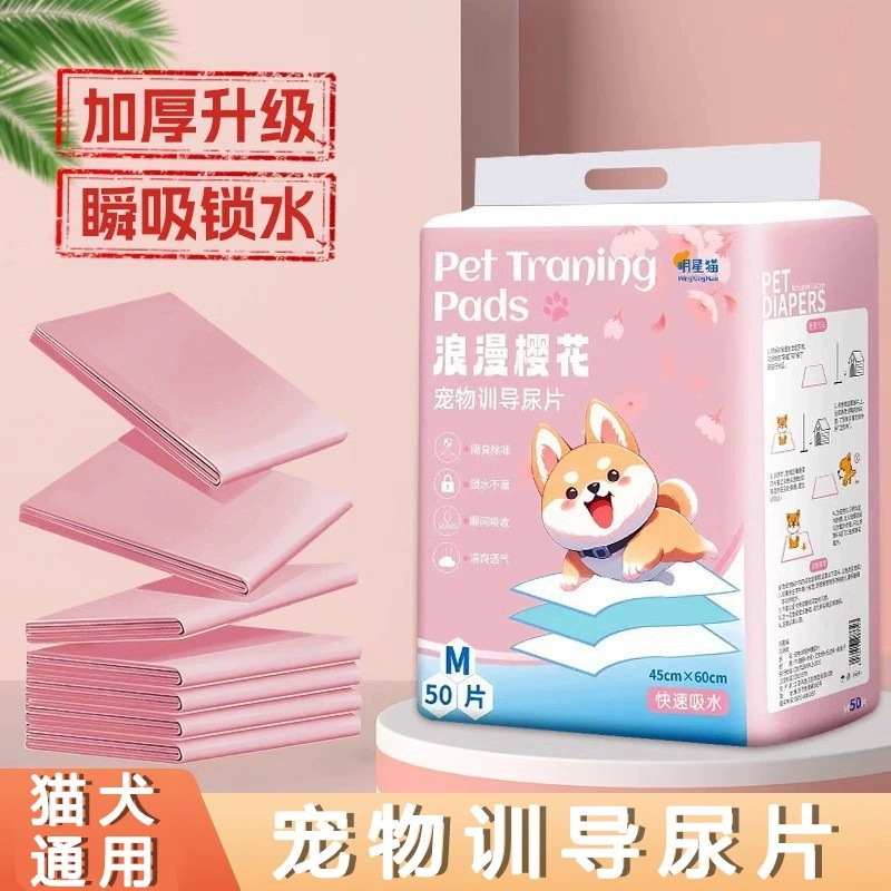 Dog Diaper Pad, Toilet Deodorizing Absorbent Pad, Thickeneded Diaper, 100 Pieces, Disposable Diaper, Pet Supplies