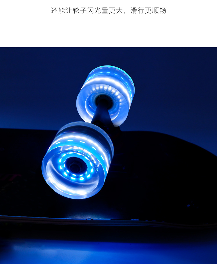 6灯滑板轮70_09
