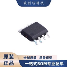 ȫ����Ʒ �������AP1539SDPG-13�����· ���bSOIC-8-EP��ǰԃ�r
