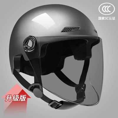 Battery electric car helmet 3C certification Motosiklet dəbilqələri - one-size-fits-all-new-national-standard-3c-certified-category-a-starry-sky-gray-sunscreen-long-lens