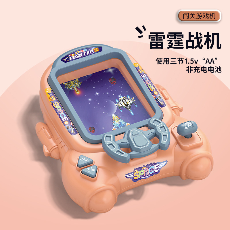 Electric game console