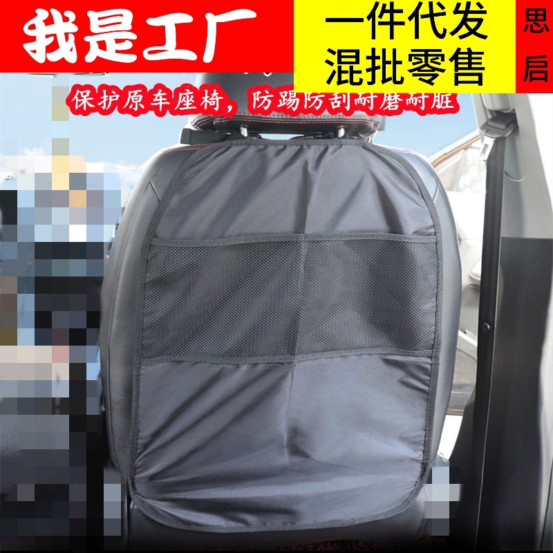 asiento de seguridad infantil para automóviles almohadilla antideslizante para bebés almohadilla protectora para asientos de automóviles espesa almohadilla antideslizante universal