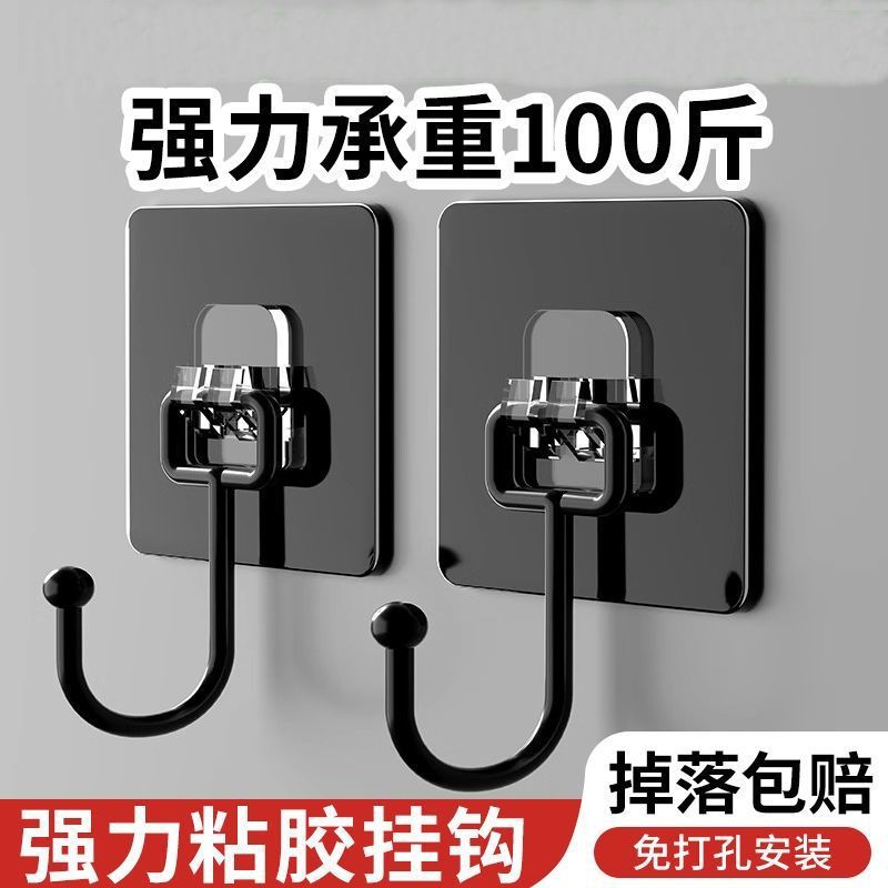 Large Black Hook with Strong Traceless Punch-Free Adhesive Hook Extra Large Door Tile Wardrobe Traceless Hook