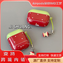 ins波点tpu通用airpodspro2无线蓝牙卡通耳机壳三代源厂现货热销