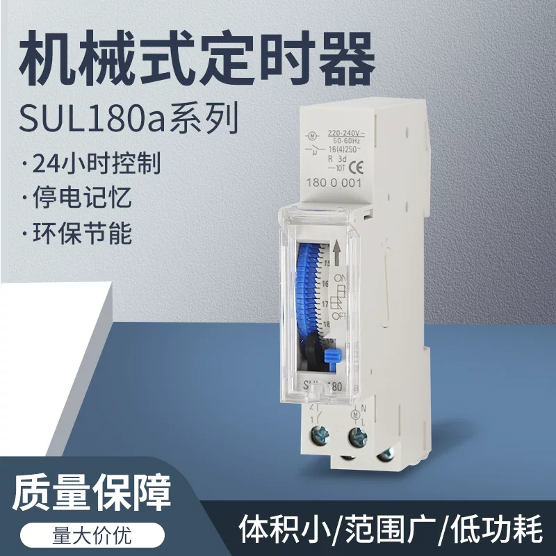 Таймер SUL180A SUL181H SYN161H, прямые продажи от производителя
