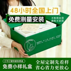 布艺窗帘;布艺窗纱;成品窗帘