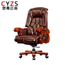 廠家批發大款傳統紅木雙功能可升降旋轉可躺老板辦公椅牛皮大班椅