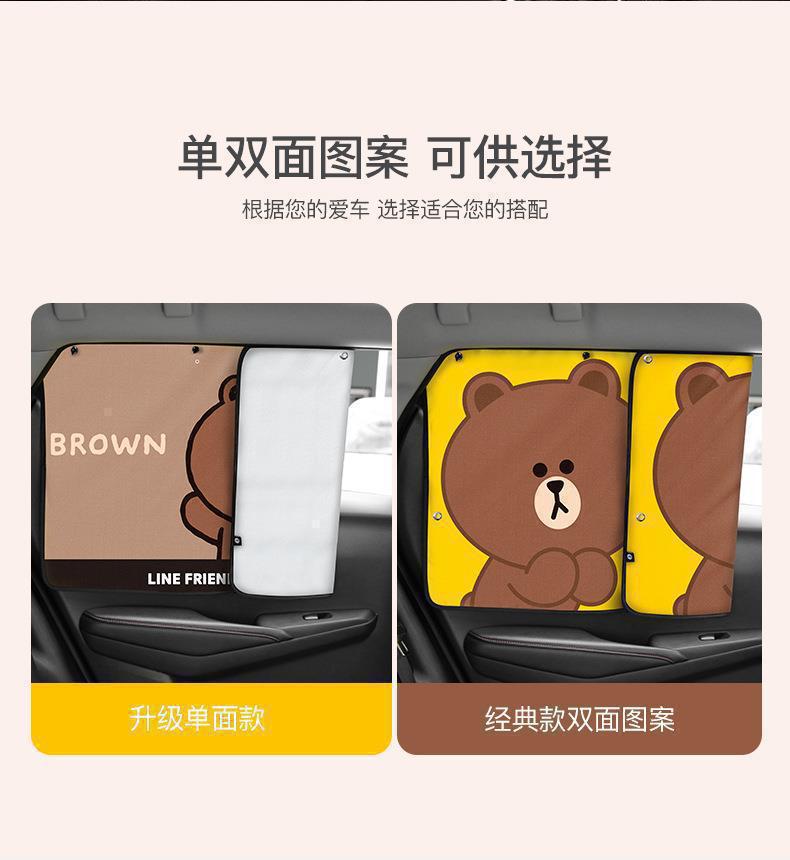 Children's Car Sunshade Mosquito Net Car Window Privacy Curtain Car Suction Cup Curtain Sun Protection Side Window Blackout Curtain