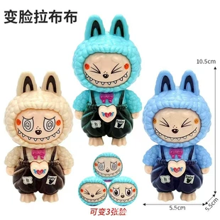 Коллекция изменения лица, модные игрушки, Labbu Crayon, Shin-chan, Stitch, изменение лица, игрушки для снятия напряжения, творческие украшения, милые куклы
