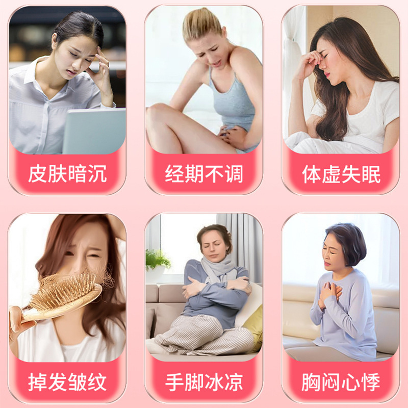 北京同仁阿膠当归顆粒は、栄養性貧血を改善し、気と血を補い、大棗、黄耆、阿膠で血を養い、美しさを保ちます。|undefined