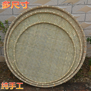 Bamboo Dustpan, Round Dry Goods Drying Basket, Rice Sieve, Bamboo Plaque, Farmhouse Bamboo Plate, Handmade Bamboo Products Tray, Bamboo Sieve