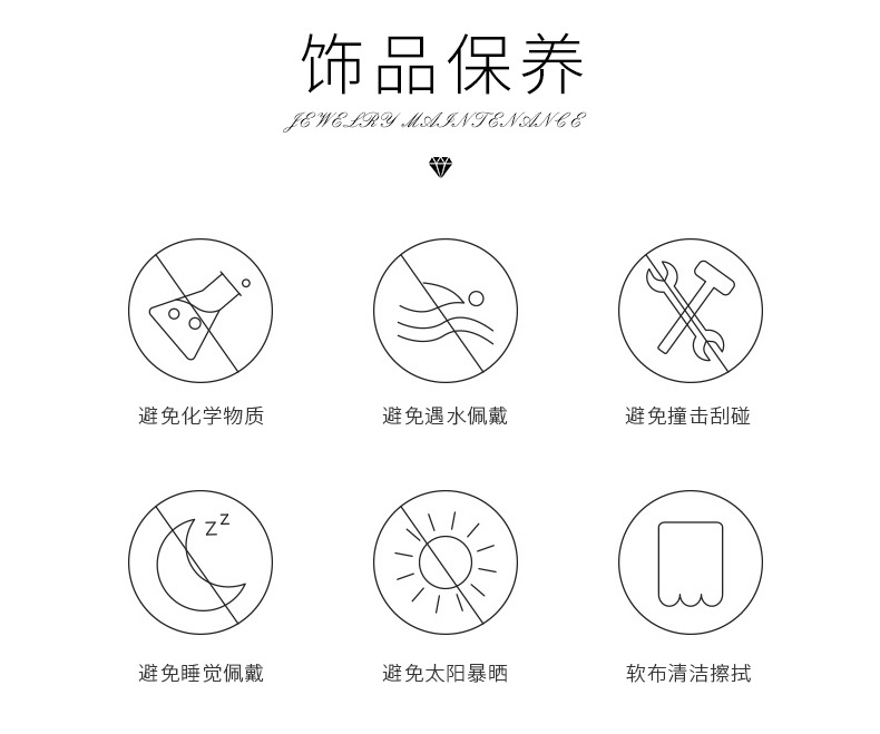 项链套装详情_13