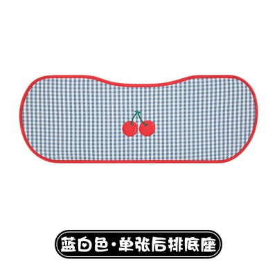 Car Seat Cushion for Summer, Suitable: Seat cushion, seat cover - blue-and-white-cherry-long-strip-single-piece