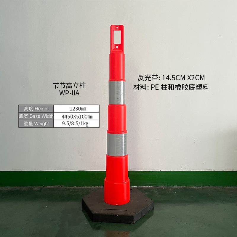 Varios tipos de pilares reflectantes de acero inoxidable, columnas de advertencia de barricadas, resistencia a la presión de la pu, columnas anticolisión de tráfico de alto rebote al por mayor