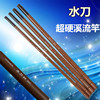 Factory stall super hard glass reinforced reinforced reinforced reinforced reinforced rods cheap novice rod fishing rod short fisherman 2.7 meters 6.3 meters fishing