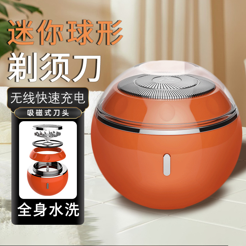 신해외 무역 남성용 미니 전기 면도기 리코 헤드 구형 면도기 충전 수염 칼 공장 직매