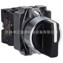 XB2BD73C�x���_�P3λ�x���_�P2NO���λ���i��ZB2BZ103C+ZB2BD7C