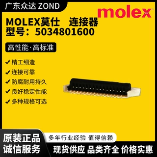 MOLEX莫仕 5034801600 5034801600 430450814 190080019 50511050