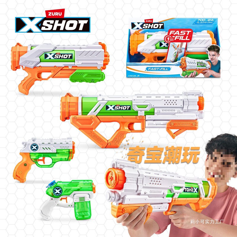 Xshot Fast-Charging Large-Capacity Water Gun Toy Giant Wave Tsunami Swallowers Water Splashing Festival Children and Adults Other Color Boxes Xshot Fast-Charging Large-Capacity Water Gun Toy Giant Wave Tsunami Swallowers Water Splashing Festival Children and Adults Other Color Boxes