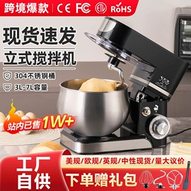 电动打蛋器;搅拌机;咖啡机