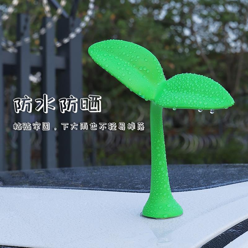 汽车车顶装饰3D立体车贴可爱个性小树苗恶魔角卖萌防撞贴外饰用品|undefined
