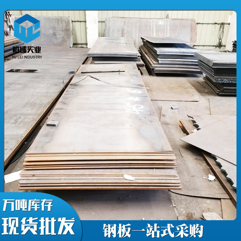 开平板Q355B中厚板热轧钢板 耐低温冲压钢板锰板低合金板Q235碳钢