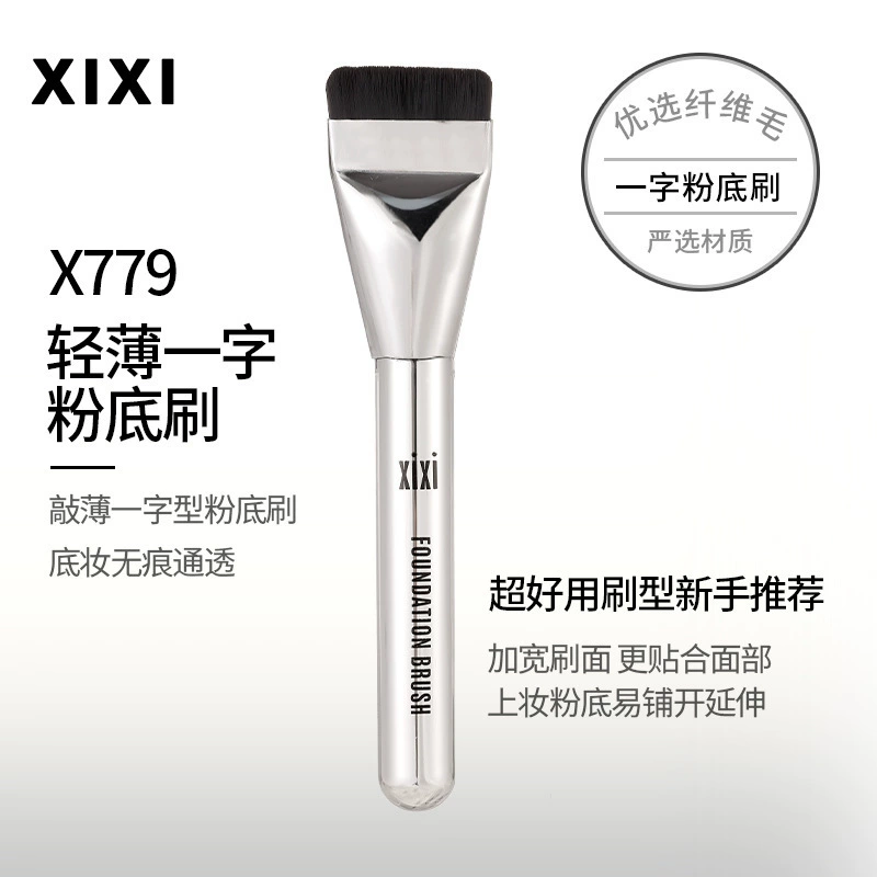  foundation, concealer brush, макияж праймер против темных кругов под глазами, скрывает прыщи, оптовая