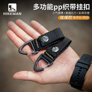 Outdoor Hook Webbing Buckle Belt Buckle Triangle Hook Backpack Carabiner Multi-Function Ring Velcro Hook