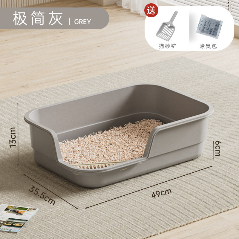 미니멀리스트 그레이 49cm 대형 사이즈(고양이 배변 국자 및 탈취제 가방 포함)
