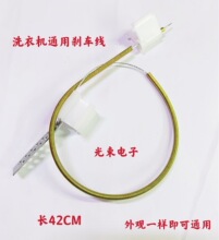 ��Ʒ���p��ϴ�Cͨ��˦��ÓˮͰ�x܇���x܇�P�������䓽z����