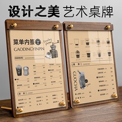 胡桃木台カードコーヒーミルクティーメニューa 4価格表立牌高級レストランのデスクトップ価格展示台