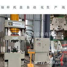 ���ݹ�315���^�U�бP�Ԅӻ����a��Դ�S 400��315���^�U�бPҺ���C