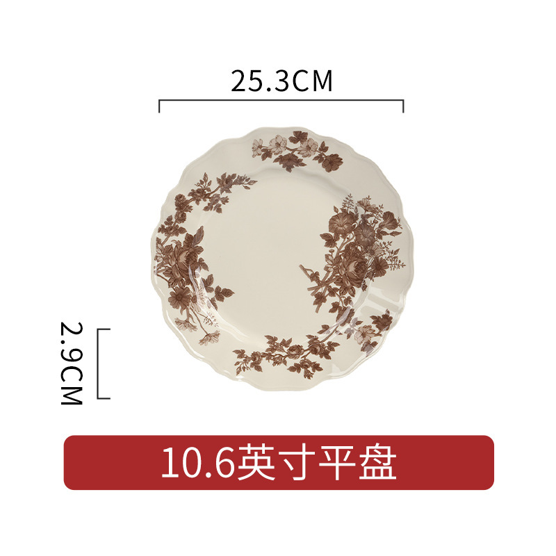 硕加法式复古釉中彩陶瓷碗碟套装家用碗盘乔迁新居送礼高颜值碗碟|undefined