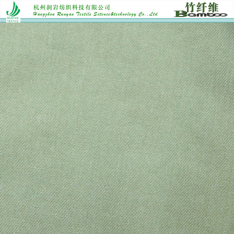 40S竹纤维衬衫面料  竹纤维面料 Bamboo竹浆纤维面料