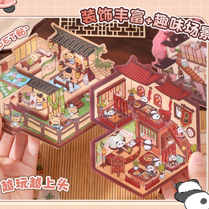 3D 스티커 보관 조경 스티커 컷-프리 조경 손 계정 DIY 시각적 3D 스태킹 스테레오 스코픽 캐빈 손 계정 스티커