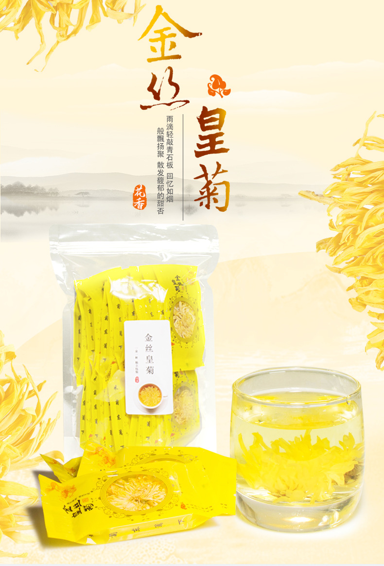 Golden Silk Chrysanthemum Tea One Flower Per Cup Small Sachets Dried Chrysanthemum Flower 15 Bags quality and texture